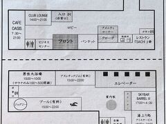 『ラビスタ東京ベイ』の館内マップの写真。

2階と14階のご案内が記載されています。

画像をクリックして拡大してご覧ください。

裏面には・・・