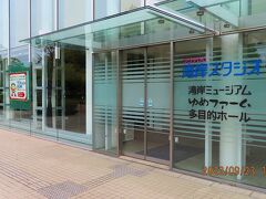 そのテレコムセンター前には『フジテレビの湾岸スタジオ』
お台場にある本社とは少し離れていますが、ここでも番組制作などが行われています。
https://www.fujitv.co.jp/company/info/pdf/fujitv_accessmap.pdf