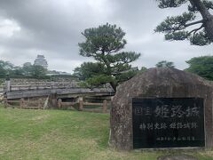 姫路城 (姫路公園)