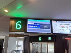 往路は、羽田空港16:55発のＪＡＬ９２３便で那覇へ向かいます。
機材は、７３Ｈです。