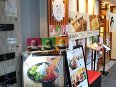 この広場にある「こまち茶屋」でスイーツタイム☆