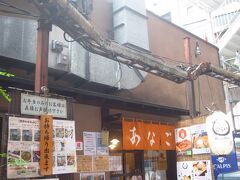 ランチはこちら。前回間違って違うお店に行ってしまったのでリベンジです。名前を書いて数組待ち。