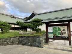 公園に徳島市立徳島城博物館がありました。