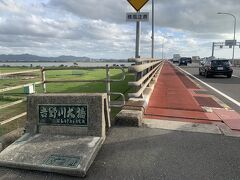 助任橋を渡ってまっすぐ進むと吉野川に架かる吉野大橋に着きました。
