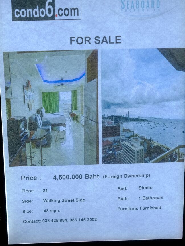 ビュータレーコンドミアム6、３階の不動産会社の売り出し<br />２１階<br />４８㎡<br />4500000B　≒　17100000円