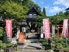 櫻山八幡宮の手前に小さなお寺がありました。相応院というらしい。