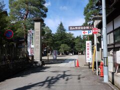 櫻山八幡宮に入ります。