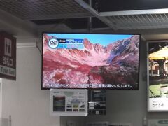 26日　駒ヶ岳ロープウェイに
月曜というのに結構な人出