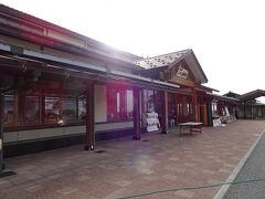 道の駅 こまつ木場潟