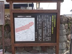 島原城の次は武家屋敷へ向かいます
駅でもらった地図通り行ったら、こんな看板を発見
どーんと「武家屋敷」って書いてある看板を想像していたので、ちょっとビックリしました
