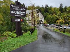 バス停は目の前です。
雨が上がった！