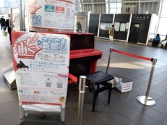 大宮から一駅でさいたま新都心駅へ。
駅ピアノ発見！!

...したけど弾いている時間はないのだ…