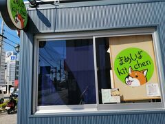 通りを抜けると、小さなお店を発見！

柴犬の看板( *´艸｀)

「まめしばkitchen」というお店で、この時間は閉まっていましたが、サンドイッチなどをテイクアウトできるようです。