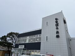 楽しかった～幸せすぎたよ～

お腹すいたね！
知人におすすめしてもらった かまぼこ屋さんへ行こう
