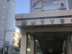 荷物を置き、今回の旅のメインスポットの札幌ドームへ。ホテル目の前が札幌市営地下鉄東豊線、豊水すすきの駅4番出入り口。