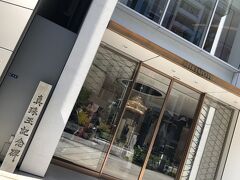 ミキモト (本店)