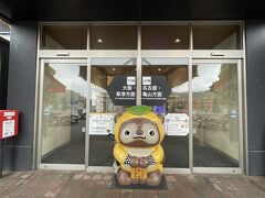 ＜土山ＳＡ＞

甲賀忍者の恰好をしたたぬきがお出迎え。カワイイ♪