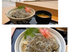 ＜浜名湖ＳＡ＞

浜名湖を見ながら
生しらす丼（味噌汁付）900円
新鮮で美味しい！

夫は浜松ポークかつ丼でした。
お腹が空いていたからって！

そう言えばお昼にラウンジでパンケーキを食べたのは私だけ(^^;)