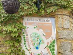 世界一美しい村といわれるイギリス・コッツウォルズ地方の村を再現した「湯布院フローラルヴィレッジ」