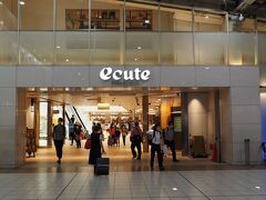 エキナカのエキュート品川に寄ります。