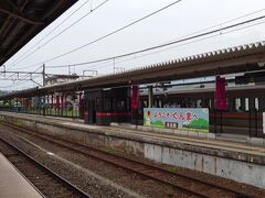 ★12：50
沼田駅に到着。この先は暫く電車から離れて、長いバス旅の始まりです。