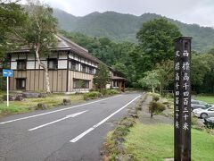 ★15：50
今宵の宿「丸沼温泉　環湖荘」さんに到着。生憎雨が降ってしまってるので、早速チェックイン。