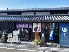 この日はお昼抜きも覚悟して、朝食は宿泊していた倉敷のアイビースクエアでたっぷりバイキングを食べたのですが・・・さすがに１４時回っておなかも空いてきました。

津山洋楽資料館のすぐ近くの和蘭堂さんで、軽食。
ここは城東地区の観光案内所も兼ねています。