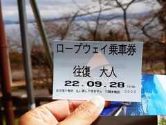 13:54
『琵琶湖バレイ』天気のせいで視界が悪いかもしれんと言われたけど、ここまで来たら登ってみよう！