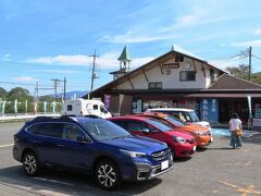 なれない道で疲れちゃったと、道の駅あらかわでようやく交代。
