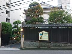 神奈川宿歴史の道、
割烹 田中家。