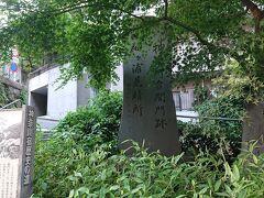 神奈川宿歴史の道、
神奈川台関門跡碑。