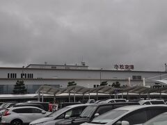 　今回は小松空港からの出発です。
　高速道路工事中の区間が何か所かあって、結構ギリギリでした。
　（朝ドラ見てから家出たのが最大のミスでした。）