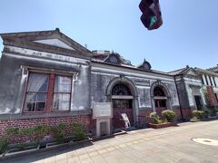 長崎市べっ甲工芸館
大浦海岸通電停へ向かう途中にある素敵なこの建物は旧長崎税関下り松派出所だそう
中に入る時間がなかった～(⁠T⁠T⁠)