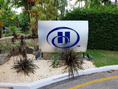 ヒルトン トリニダード(Hilton Trinidad & Conference Centre)