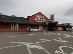 さて本日最初の道の駅は網走市にある道の駅、流氷街道網走です。
ここは流氷見学ができるオーロラ号の発着場でもあるようです。
他にも網走グルメが楽しめるスポットでもあるみたいで、人気の高い道の駅のようです。