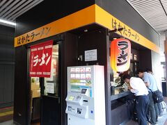 博多駅1・2番線ホームにある「まるうまラーメンぷらっと博多No.1」さんでお昼とします。