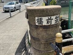 ６番目の橋は「筑前橋」です