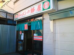 蜂屋 五条創業店