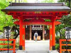 愛宕神社(丹塗りの門)
愛宕山の愛宕神社境内には、三等三角点があり、25.7mの標高が記録されている。天然の山としては東京23区内の最高峰とか。