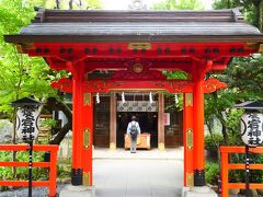 愛宕神社(丹塗りの門)
愛宕山の愛宕神社境内には、三等三角点があり、25.7mの標高が記録されている。天然の山としては東京23区内の最高峰とか。