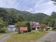 本日のお宿はここ。

「森の湯 ハミングバード」

