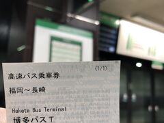 博多から目指すのは長崎。
鉄道で行っても良かったんですが、まぁ、いろいろありましてバスで。
長崎までのバスが頻発して出ているのも良いです。

そんなわけで、2620円。