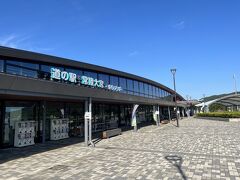 袋田の滝から南下して道の駅常陸大宮へ。
ここは何度か来たことがあったのですが、野菜売り場が充実していて好きな道の駅なのです。