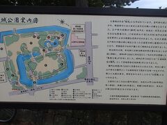 土浦城があった亀城公園に到着。
土浦駅から徒歩15分くらいです。