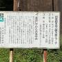 初秋の信州と上州へ！「松茸」や「そば」食べて、戸隠神社にも足を延ばしました。