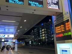 しかし無事羽田空港に到着。帰りは横浜までリムジンバスで帰ります。これがまた快適で、本数も多いし、行きもバスで行けば良かったと思ったほど。
事前に乗車券が必要なのかと思ったけど、Suicaでピッと乗れるのにビックリ。