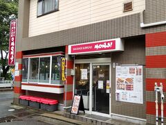 下溝駅前にある自家製ソーセージとパンの店。
ＴＶＫテレビ神奈川の自主製作番組「あっぱれ神奈川大行進」で紹介された。ウェブを観て駐車スペースがあると知り寄ってみた。