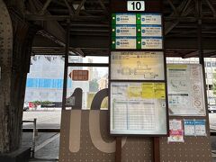 新潟駅万代口バスターミナル
新日本海フェリーを経由する臨港病院行きは10番乗り場