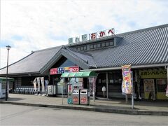 道の駅 おかべ（埼玉県深谷市岡）
お店の中を1周したけど、帰りにも寄って買い物をすることにしました。

道路を隔てたところにある「中宿歴史公園」をちょっと散策します。
