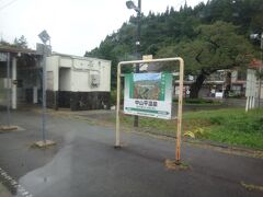 中山平温泉。
去年、あっぺ呑んさんと駅前に展示してある「C58 356」を見に来た。